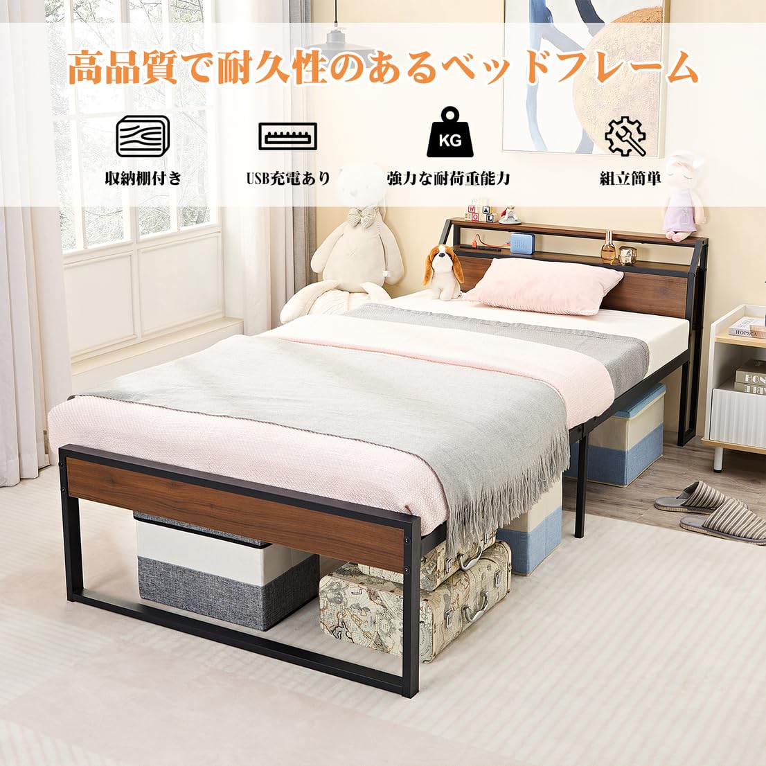 ベッドフレーム シングル 2口コンセント付き スチールベッド 収納 宮棚付き パイプ シングルベッド 防錆 頑丈 安定性 耐久性 耐荷重300KG 組立簡単 お手入れ簡単 コンパクト梱包 レンチとドライバー付き 一人暮らし (ブラック&ブラウン, 98.5x219x71CM) Amazon｜[SuperKois] ベッドフレーム シングル ベッド 宮棚 2口